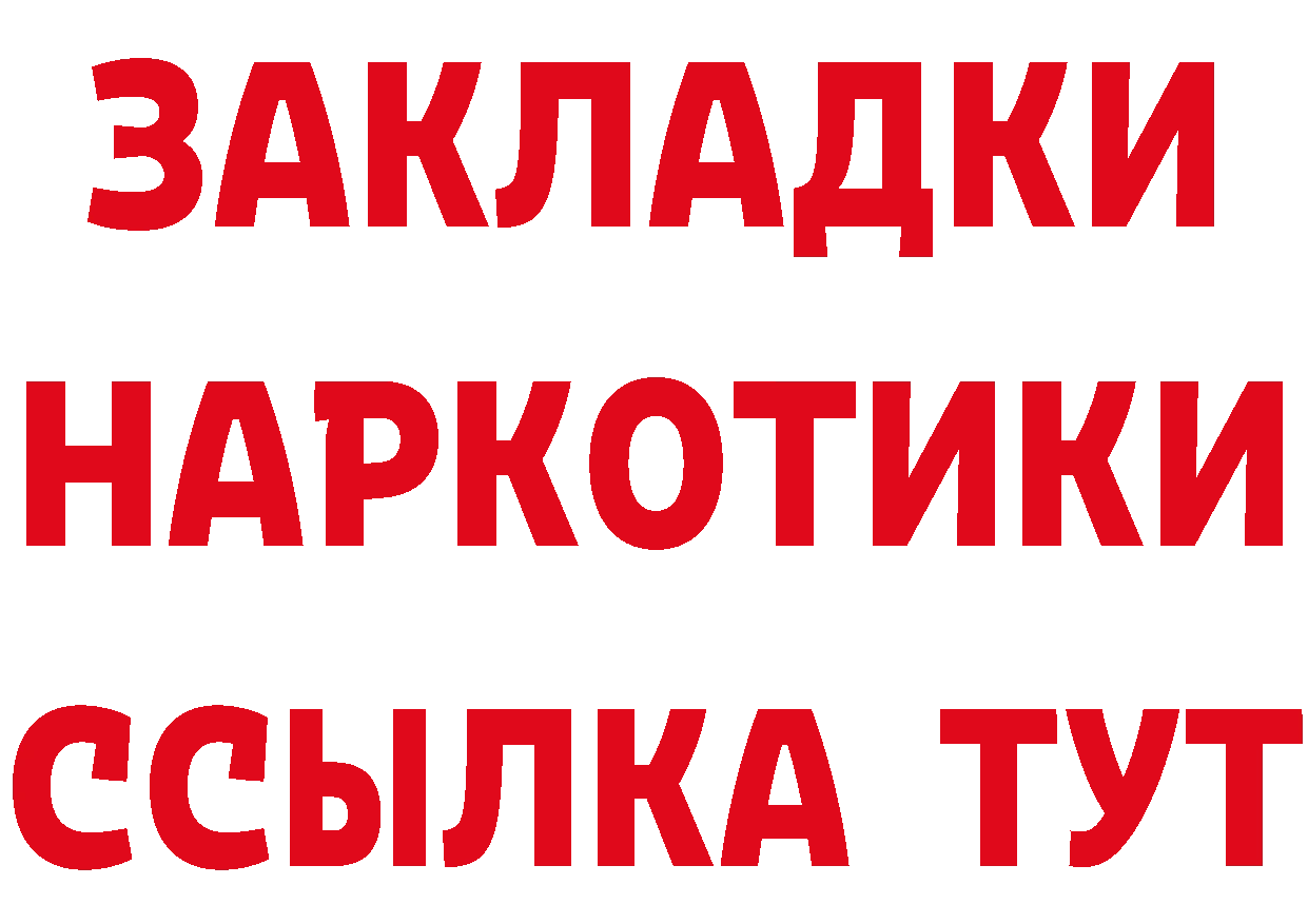 МЕФ 4 MMC tor мориарти ОМГ ОМГ Мытищи