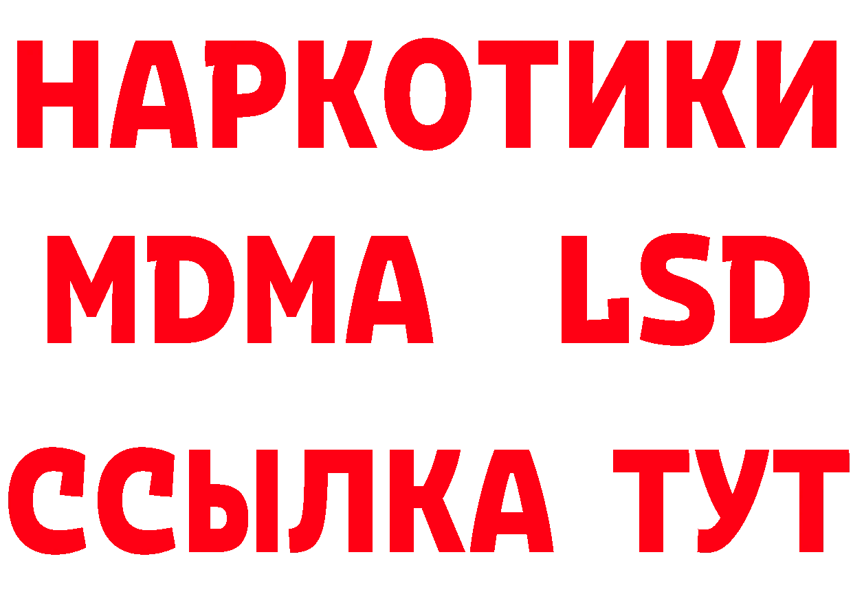 Как найти закладки?  официальный сайт Мытищи