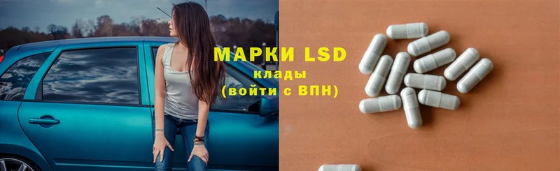 LSD-25 экстази ecstasy  OMG как войти  Мытищи  наркотики 