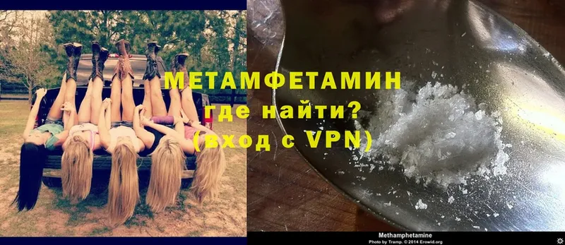 Метамфетамин кристалл  Мытищи 